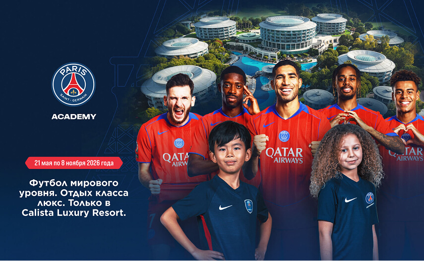 Calista Hotels Ozel Teklifler Futbol Kampı Banner Ru 1