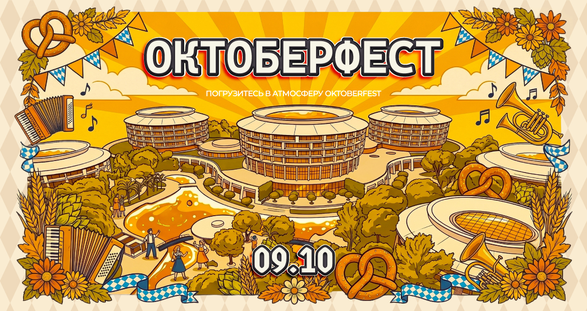 Calista Luxury Resort October Fest Ru Banner