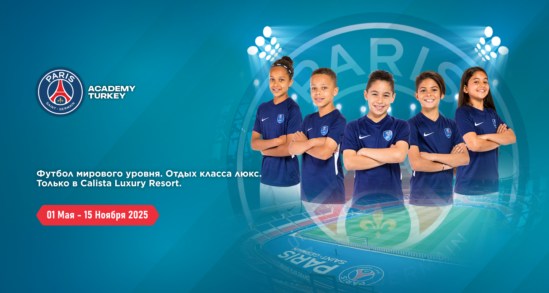 Calista Luury Resort Psg Banner Ru