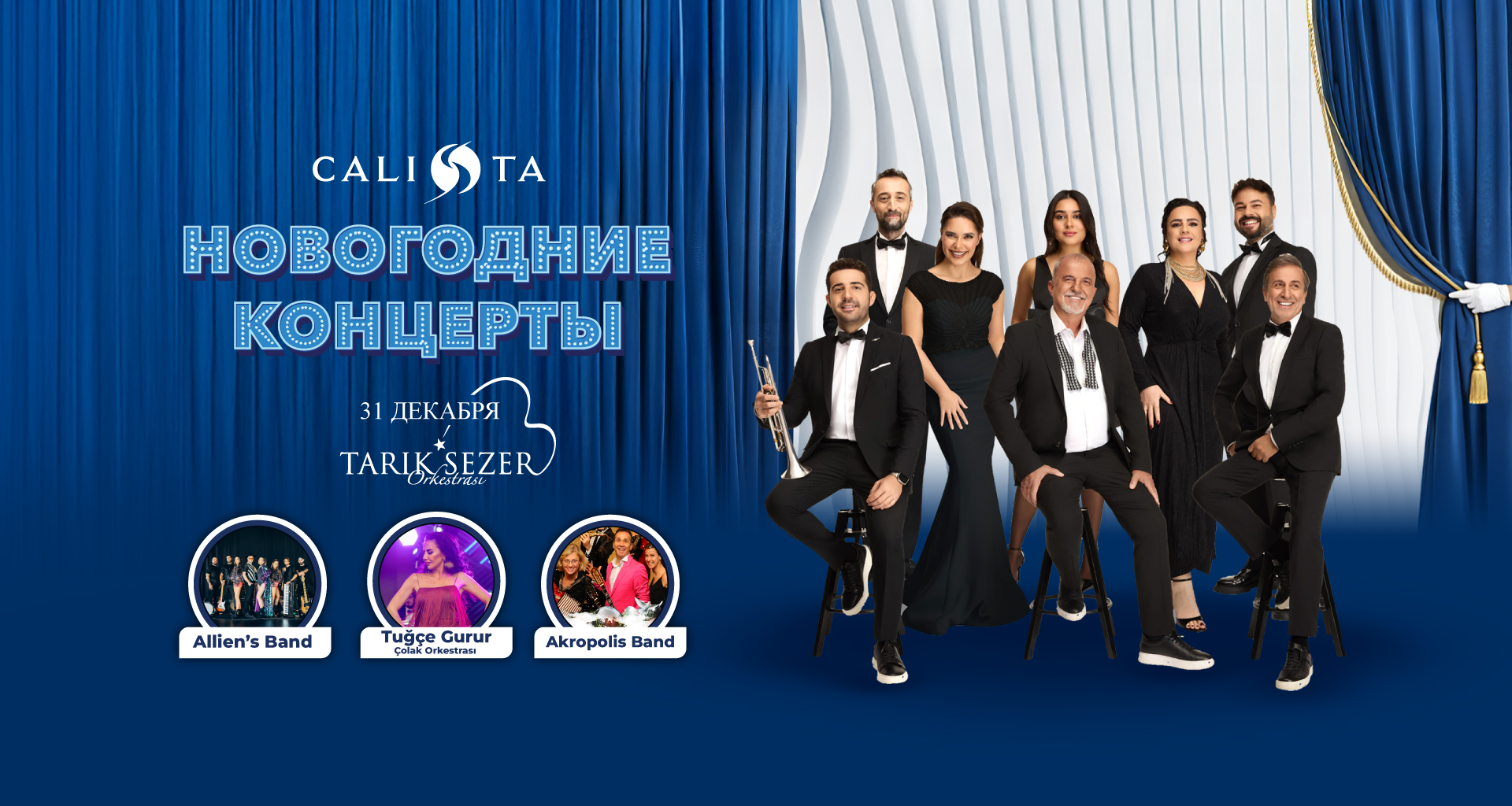 Calista Yeni Yil Firsati Banner Ru