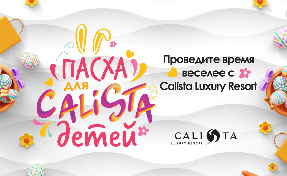 Calista Resort Hotels Easter Kids Banner Ru