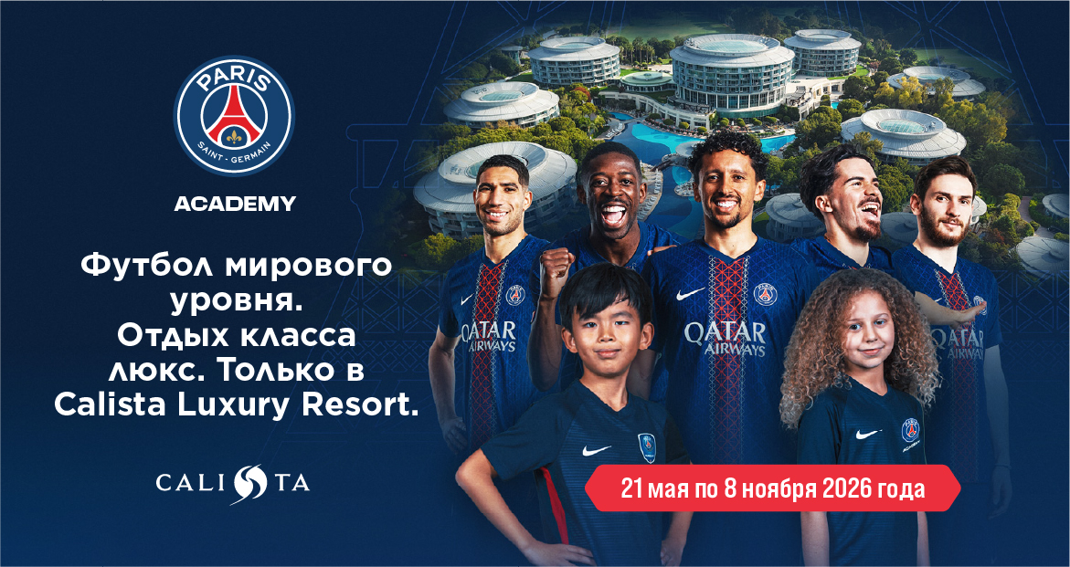 Calista Luxury Resort Psg Banner Ru