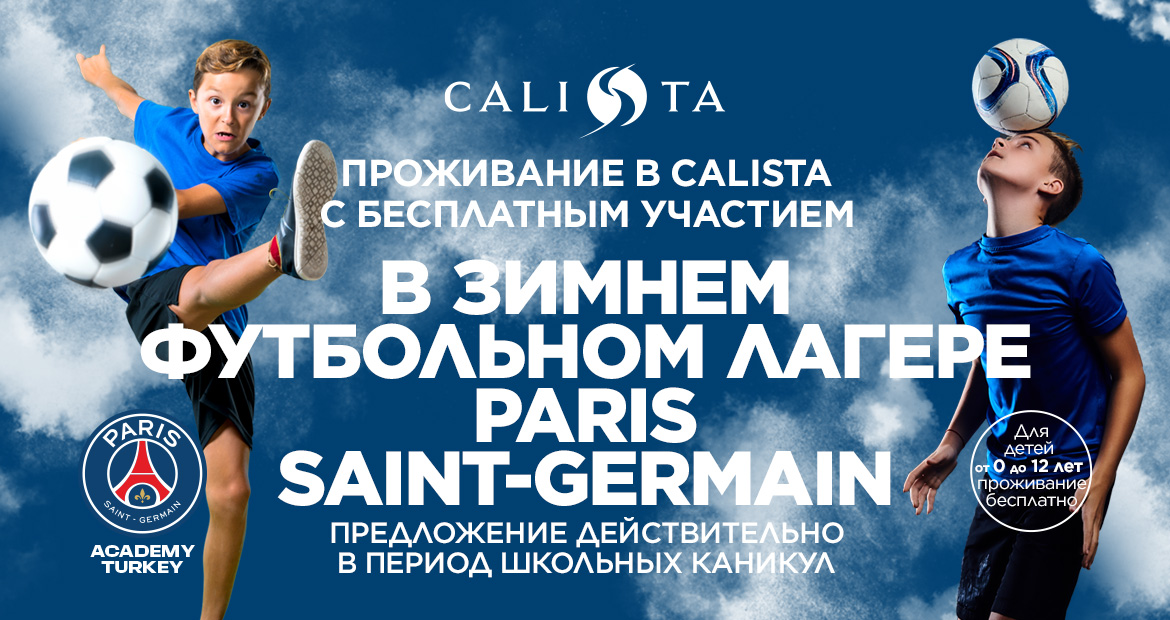 Calista Ozel Teklifler Psg Banner Ru