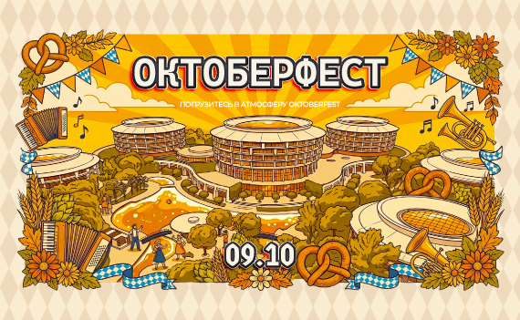 Calista Luxury Resort October Fest Ru Card