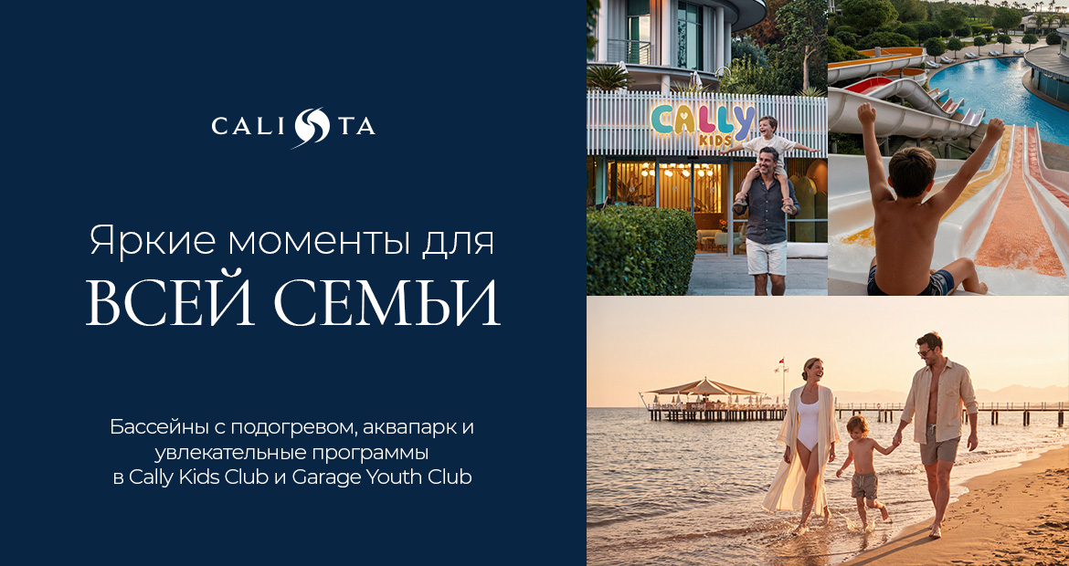 Calista Luxury Resort Ara Tatil Ru Banner