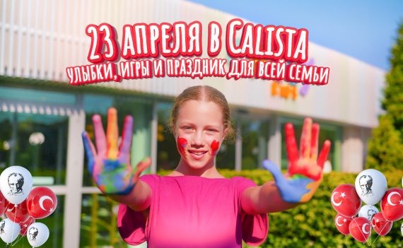 Calista Ozel Teklifler 23 Nisan Card Ru