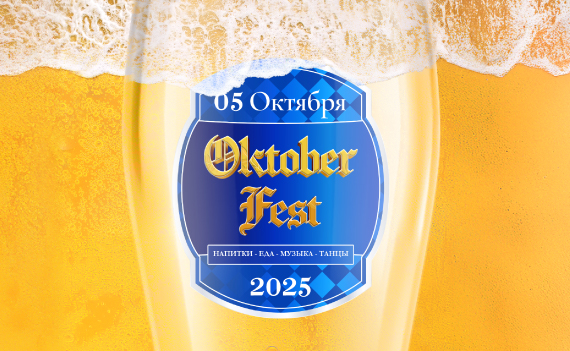 Calista Resort Ozel Teklifler Oktoberfest Kucuk Ru