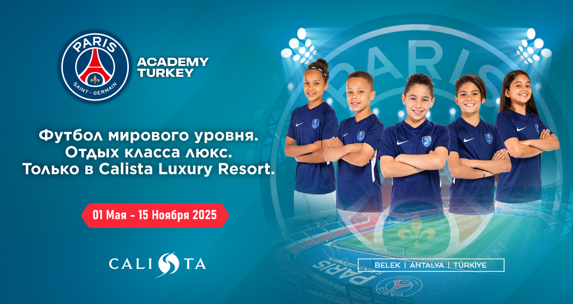 Calista Ozel Teklifler Psg Banner Big Ru