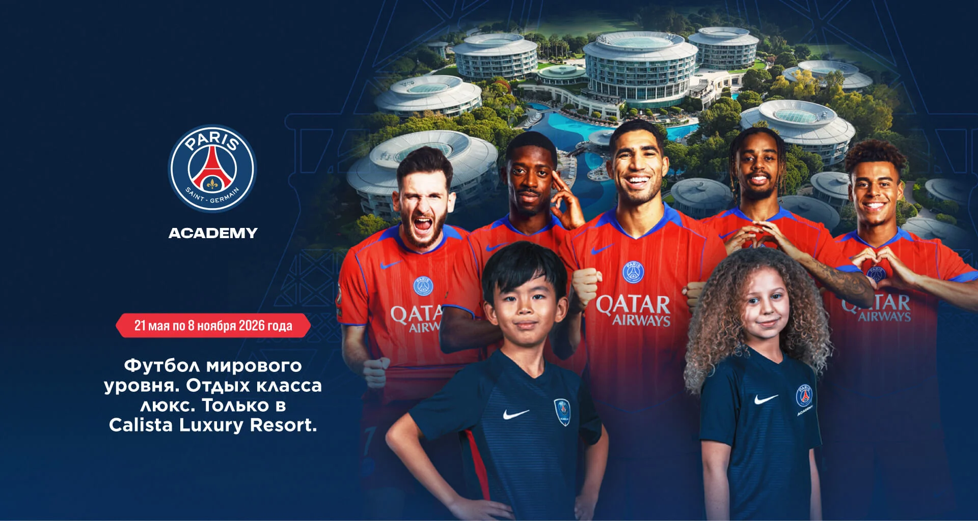 Calista Hotels Ozel Teklifler Futbol Kampı Banner Ru
