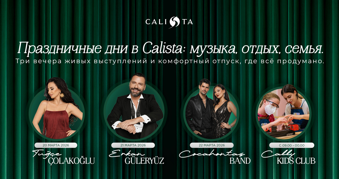 Calista Özel Teklifler Iki Tatil Tek Plan Banner D Ru