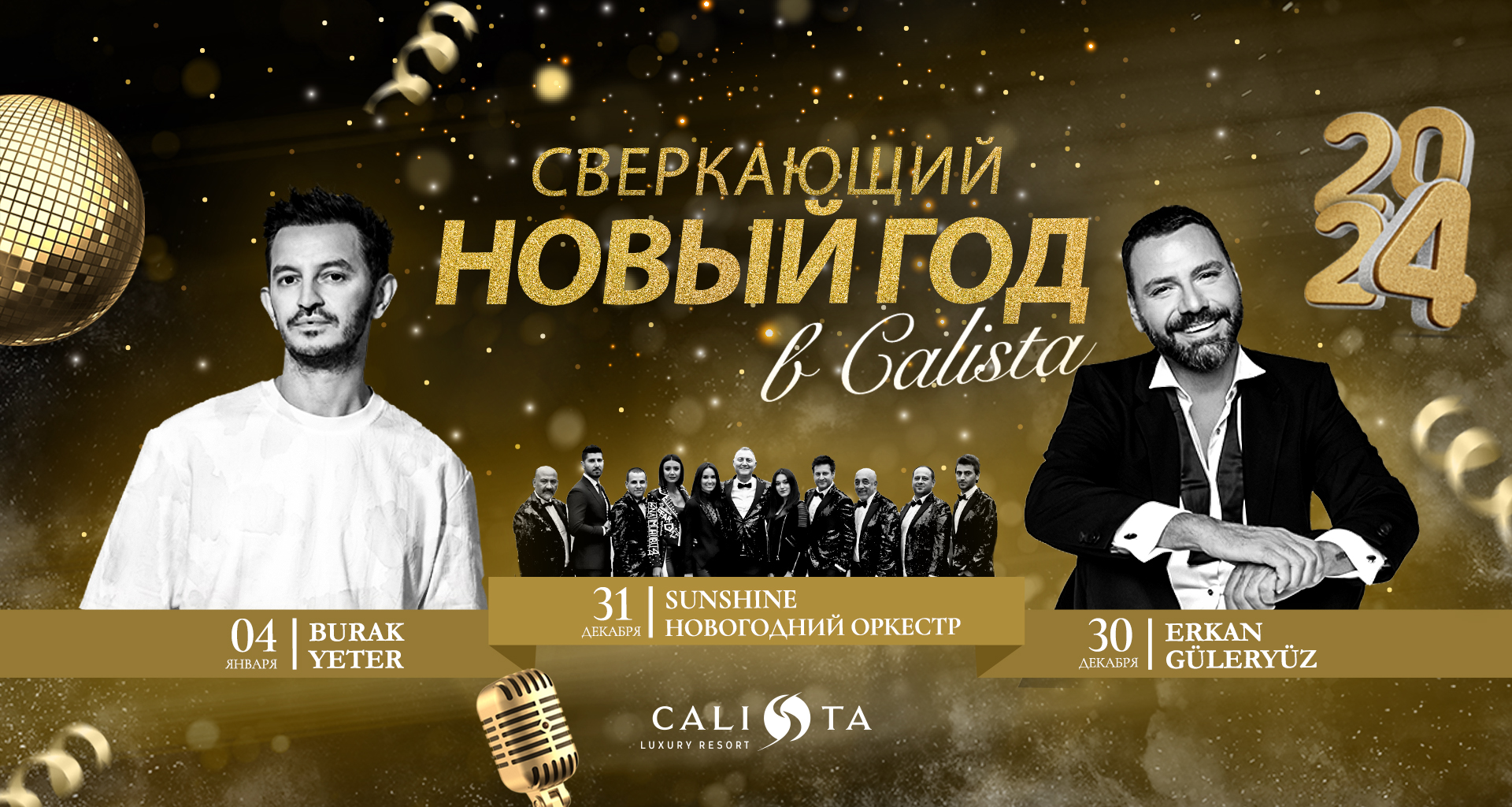 Calista Resort Hotel New Year Banner Ru