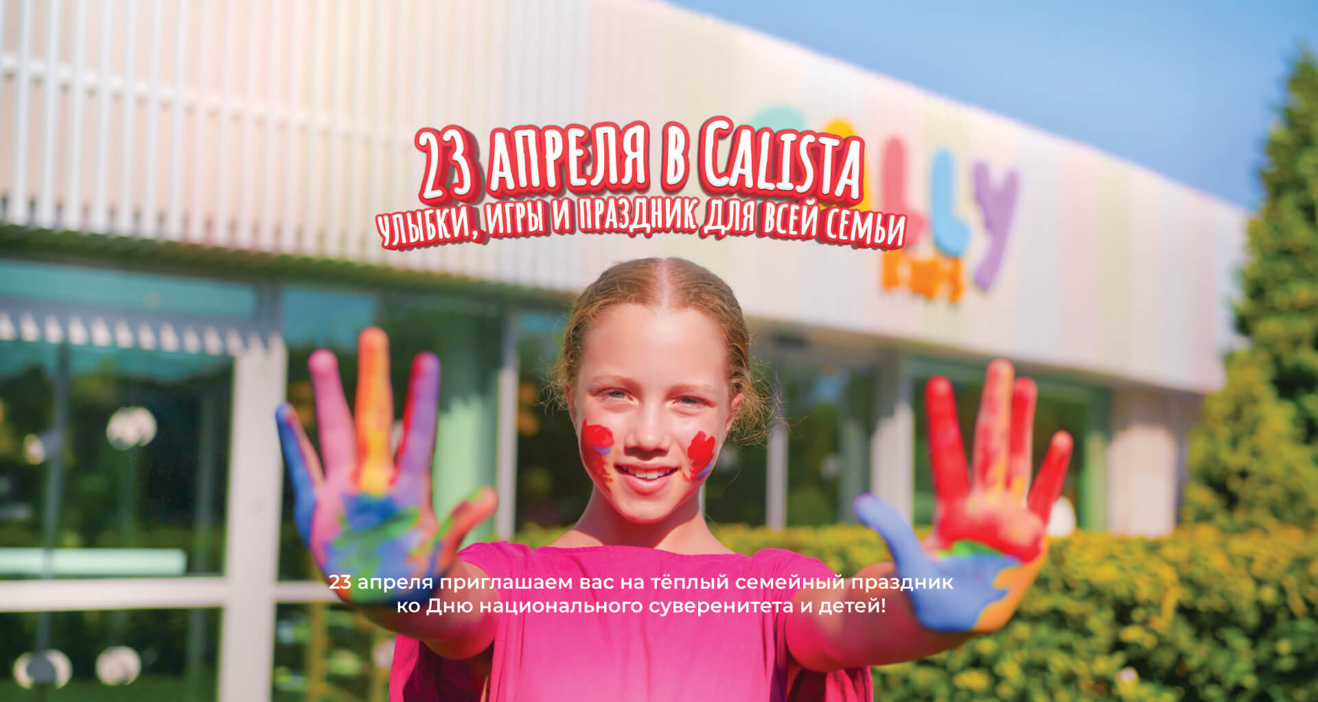 Webölçüler 1920X1024 SLIDE WEB RU