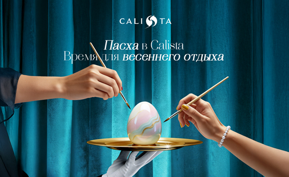 Calista Luxury Resort Easter Fun Card Ru