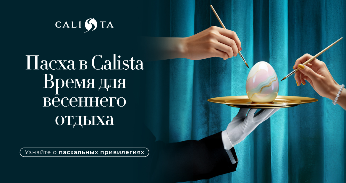 Calista Luxury Resort Easter Banner Ru