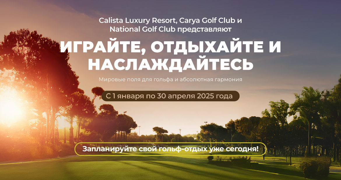 Calista Resort Golf Section Ru Dt