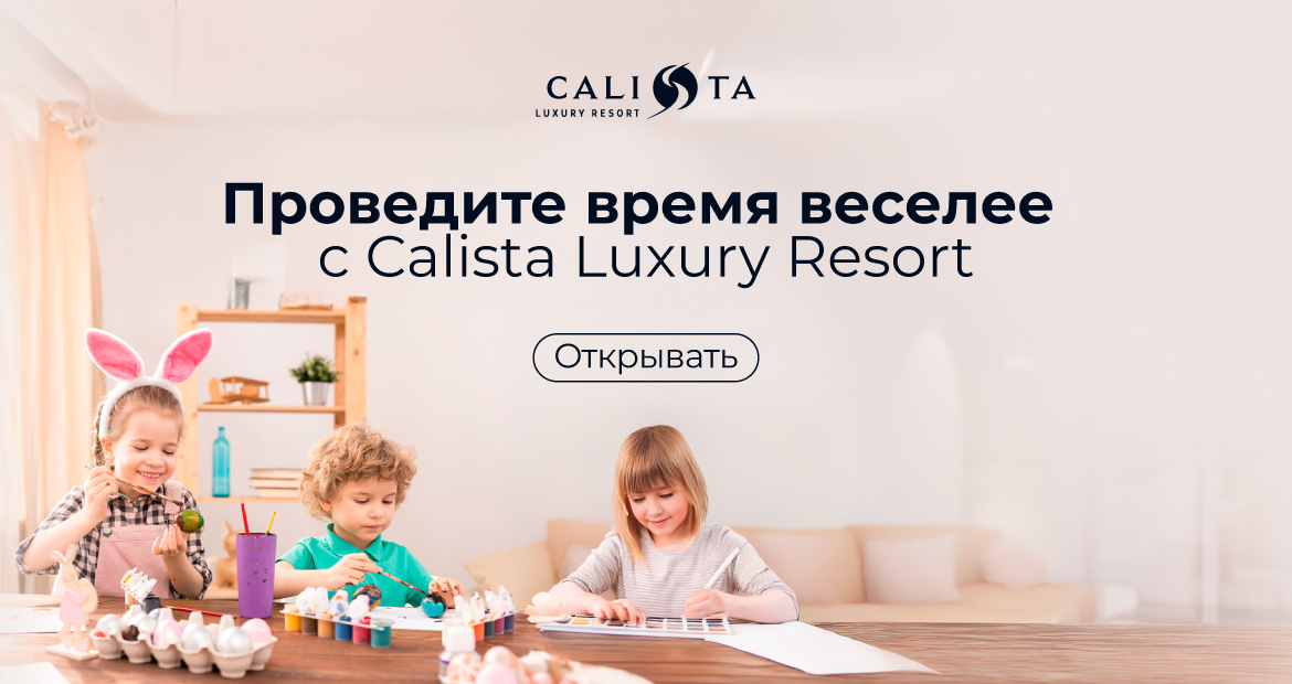 Calista Hotel Easter Holiday Ru Desktop