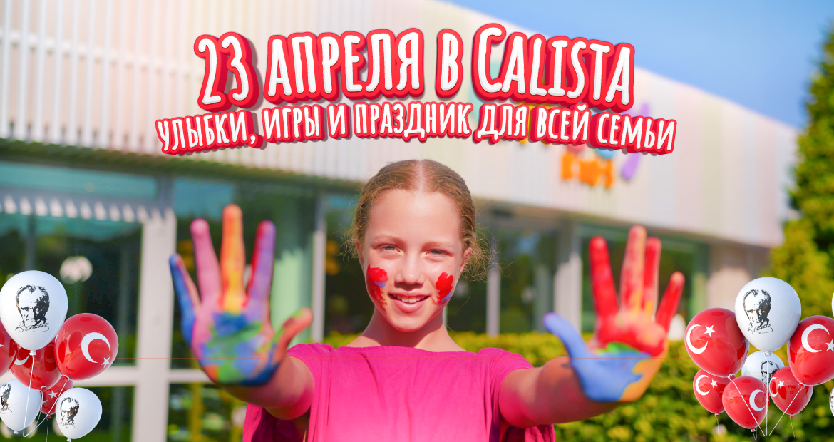 Calista Ozel Teklifler 23 Nisan Banner Ru