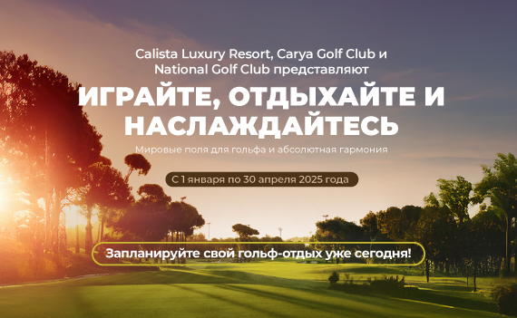 Calista Resort Golf Section Ru